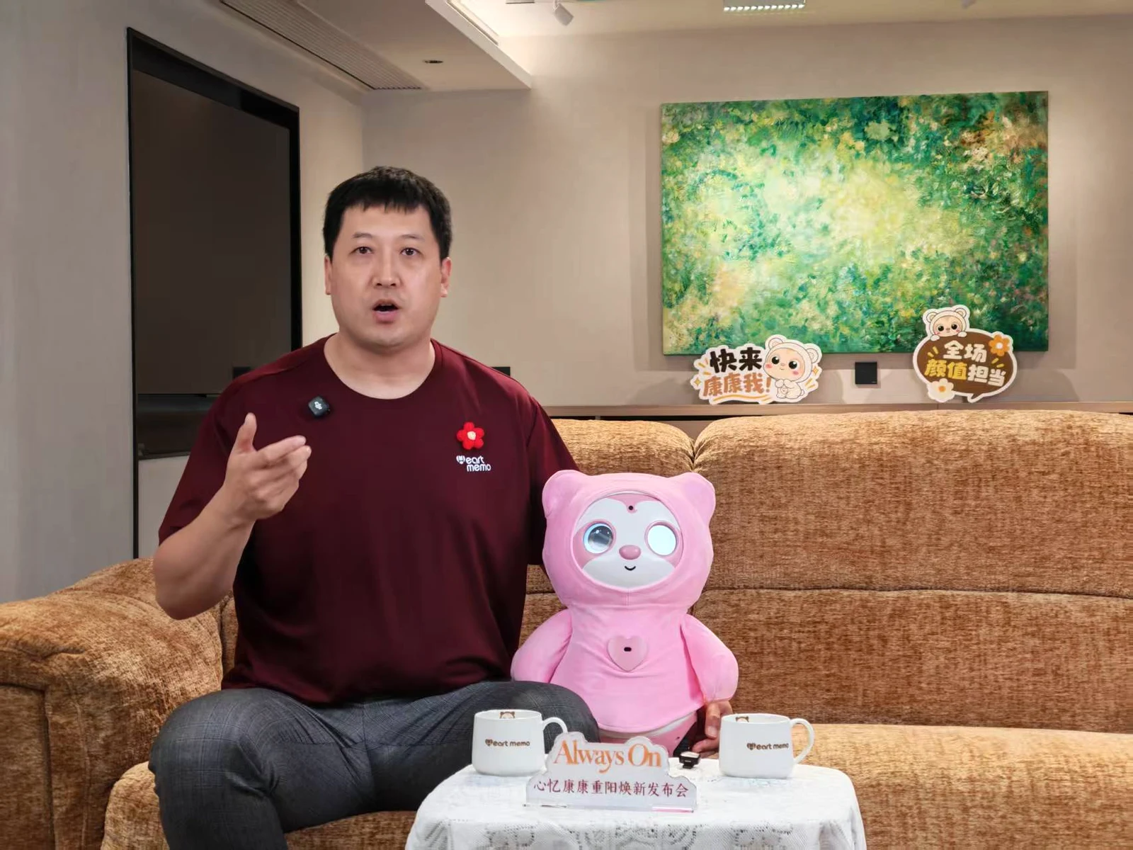 Heartmemo founder and CEO Zhang Kai announces the emotional companion brain and discusses the company’s mission: love and companionship for everyone.