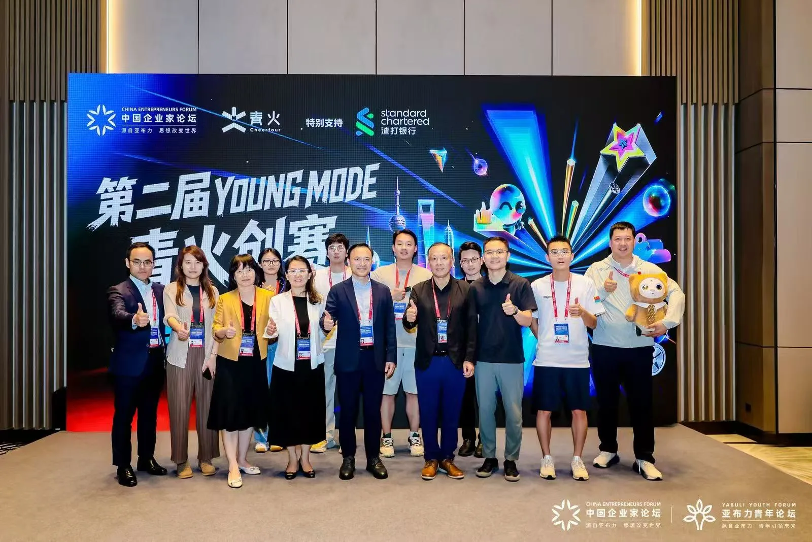 青年创业赛事的合影中有人抱着康康