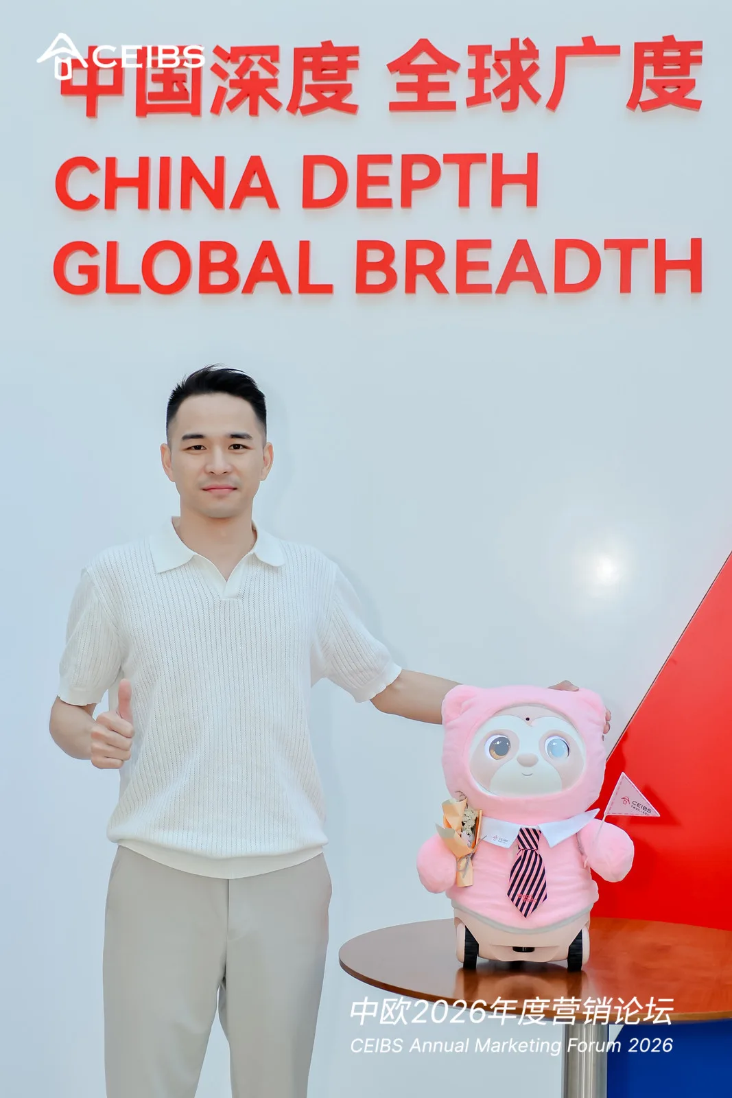 来宾在中欧营销论坛现场站在粉色康康身边合影