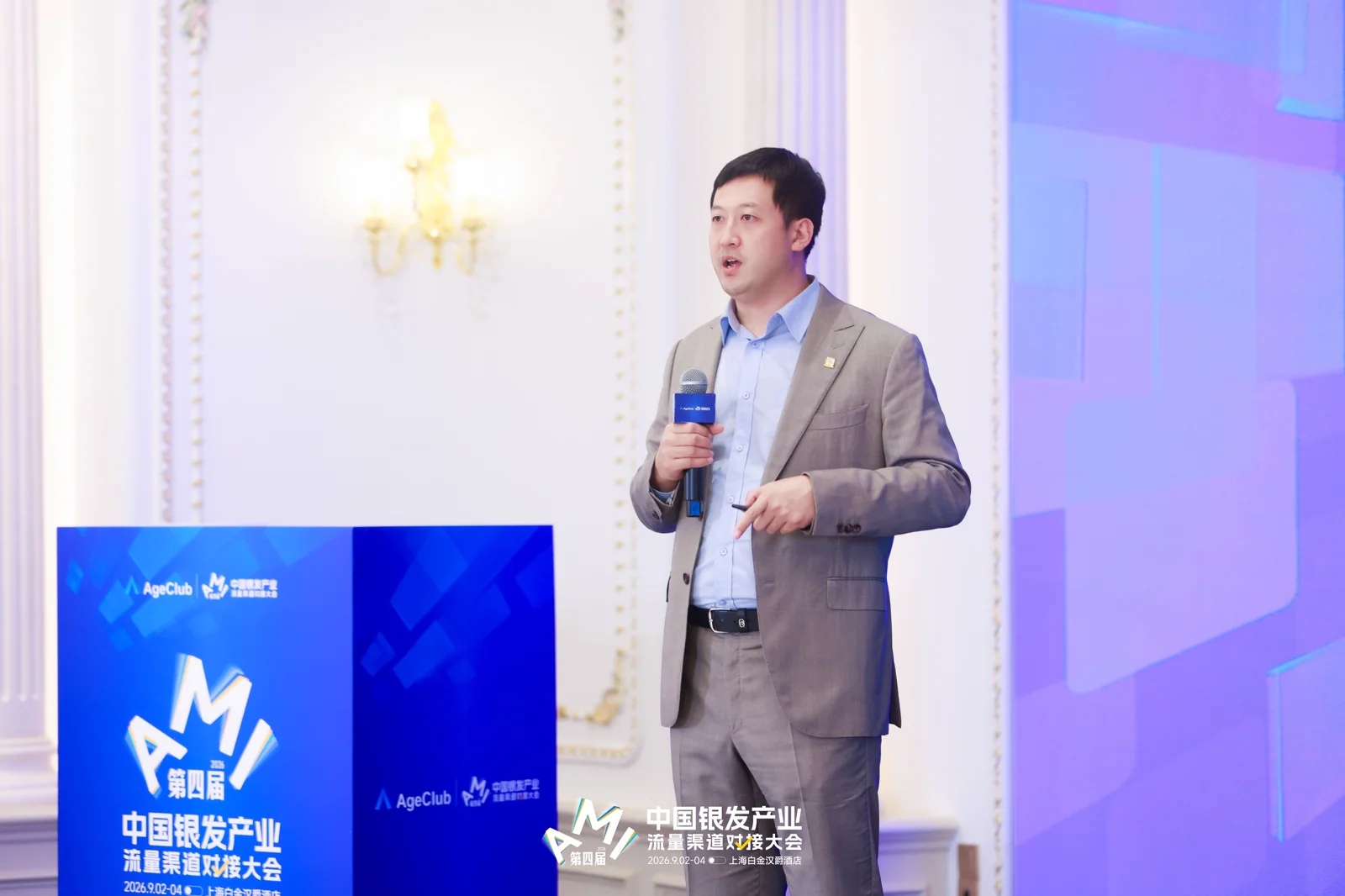 Founder Zhang Kai speaking at an industry forum