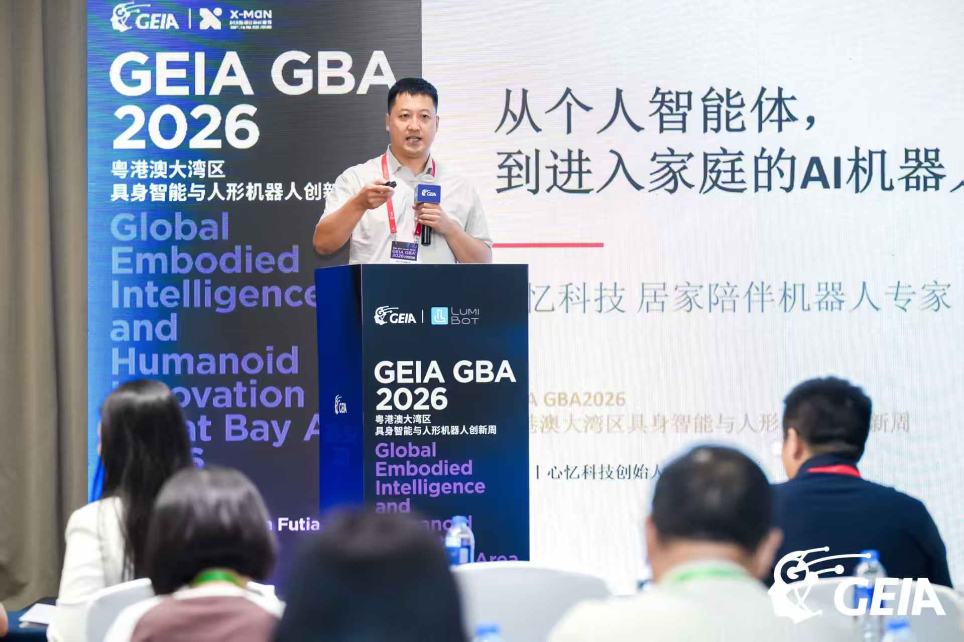 Zhang Kai speaking about home robotics