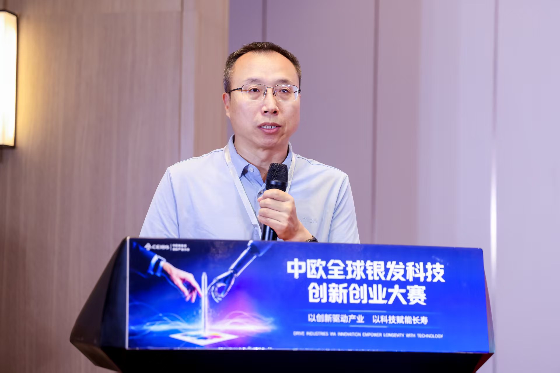 Zhao Lijun speaking at an event
